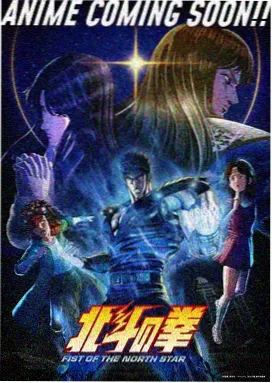 海鸥与铁轨 青春剧情动画在线观看