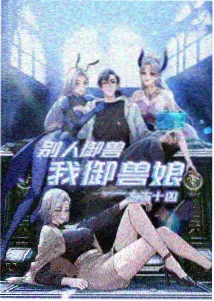琉璃灯物语 奇幻悬疑番在线观看