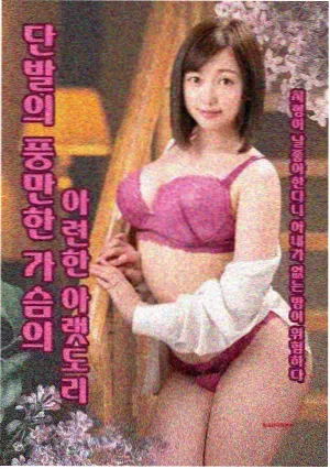 归途列车 都市电视剧在线观看